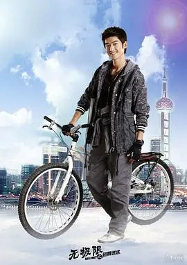 生死时速！《无极限之危情速递》：看张翰如何化身快递英雄，燃爆肾上腺素的极限挑战！