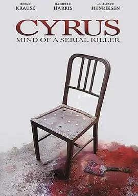 《塞勒斯》影评：一场关于救赎与自我毁灭的迷幻之旅，黑暗与希望并存