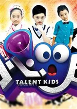 《小心00后2012》：青春期的叛逆与躁动，谁的青春不迷茫？