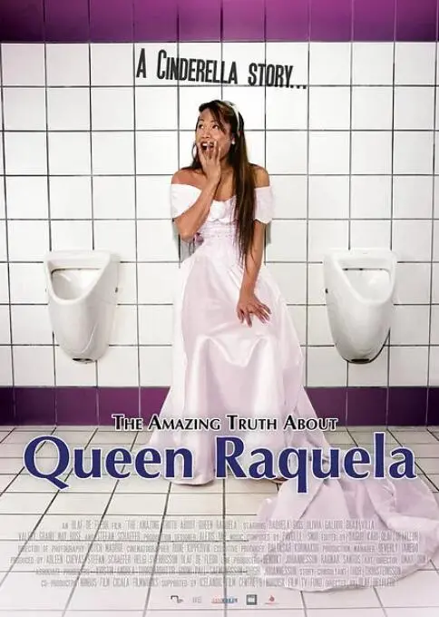 拉克拉女王惊天秘闻：权力、阴谋与爱情交织的传奇人生！