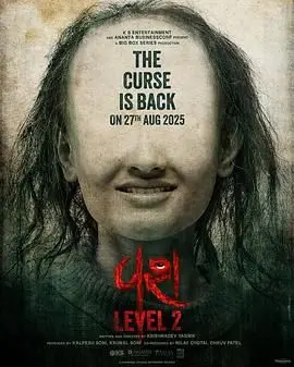 《驯服2》：打破陈规，重塑经典，一场颠覆性的女性主义觉醒与权力反转的狂野之旅
